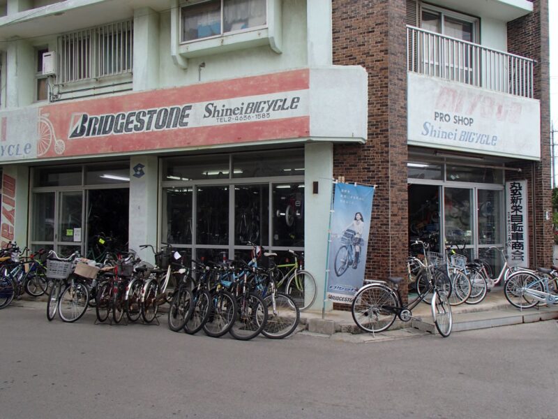 石垣島の丸玄新栄自転車商会