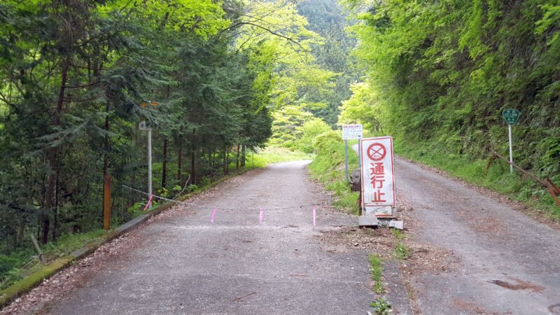 醍醐林道のゲート