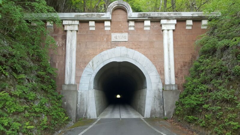 笹子峠の隧道
