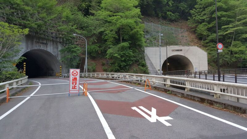 松姫トンネルの入口