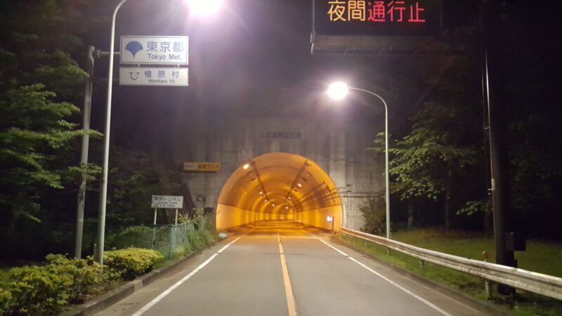 夜の甲武トンネル
