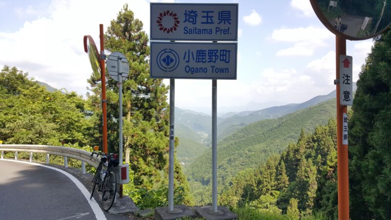 志賀坂峠からの眺め