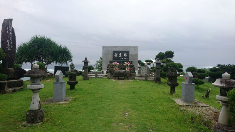 徳之島の慰霊碑