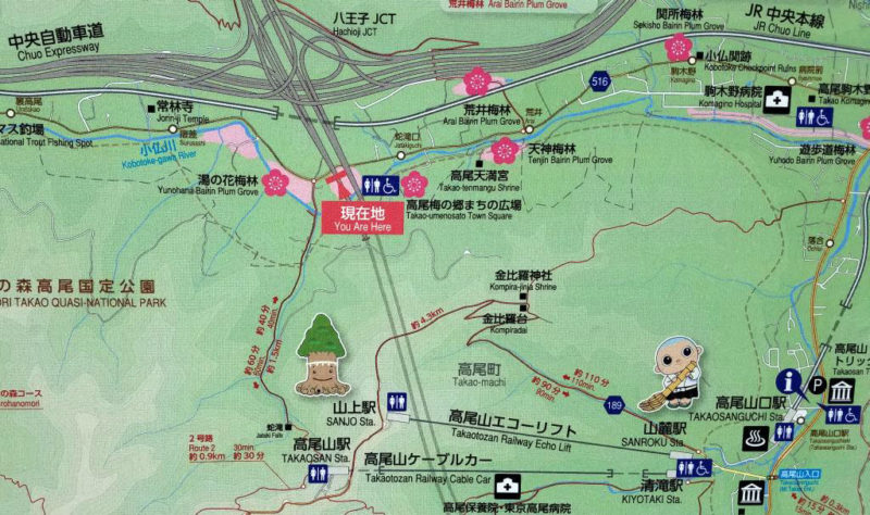 高尾梅郷の地図