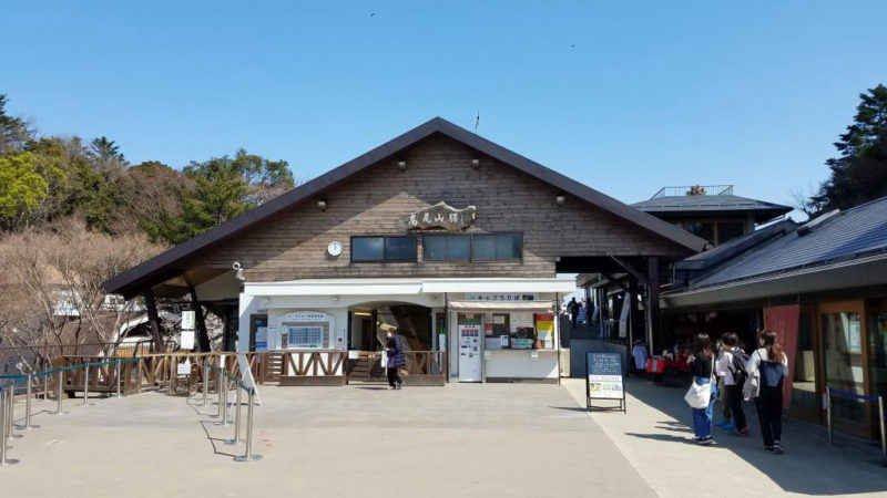 高尾山のケーブルカー駅